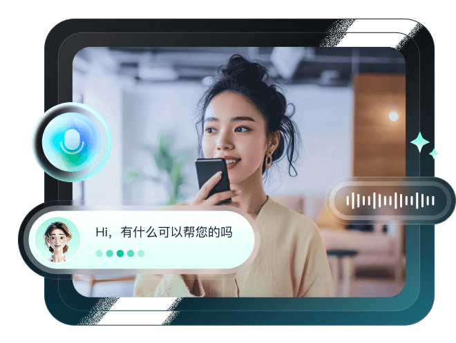 AI 社交