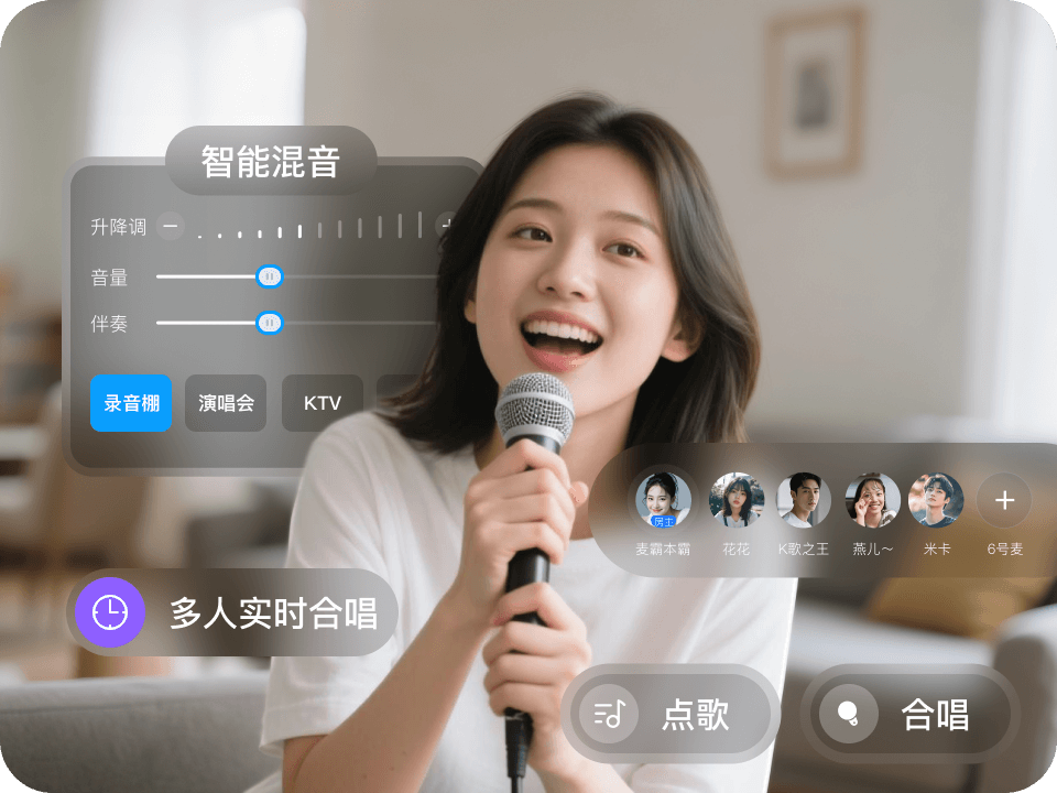 在线 K 歌