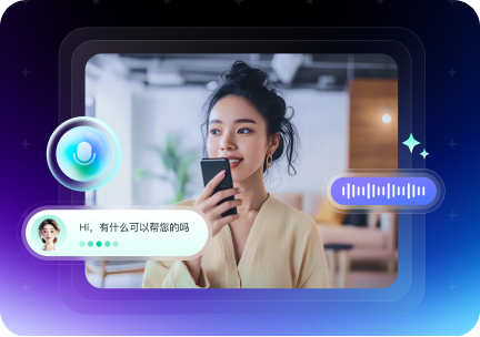 对话式 AI 开发套件