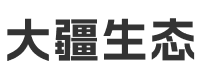 大疆生态LOGO