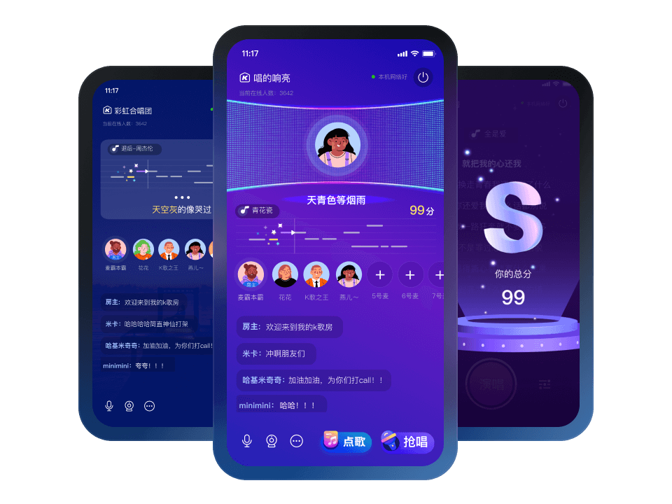 在线 K 歌 & 合唱
