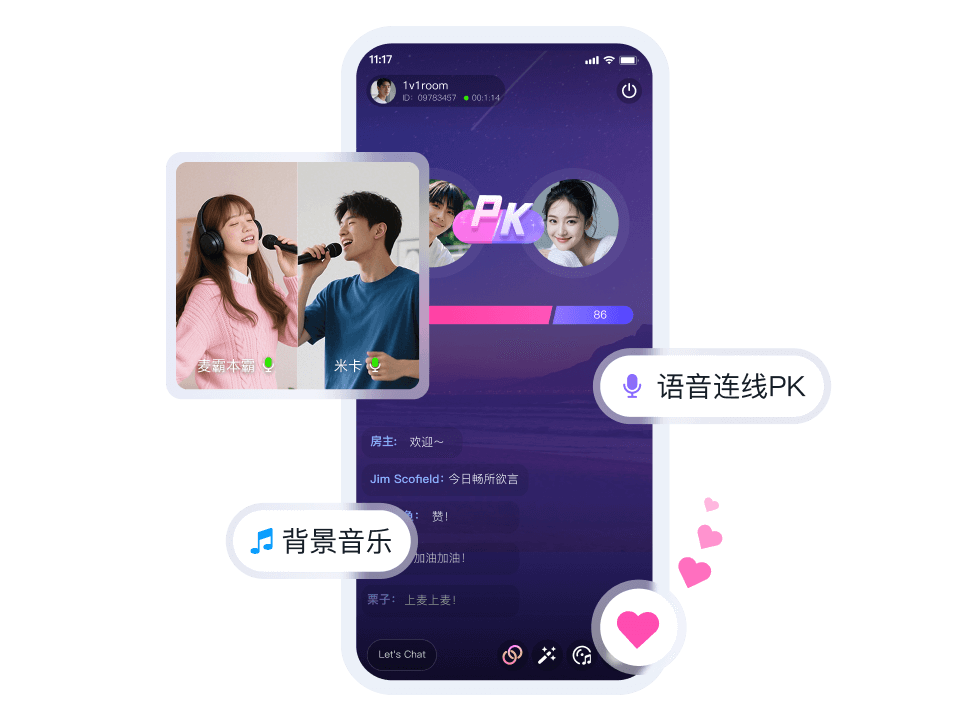 语音电台