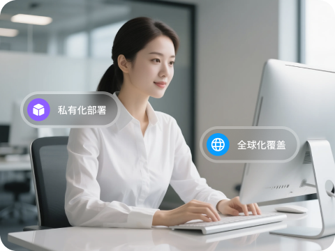 方案优势