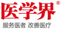 实现名医远程授课、手术直播、护士培训等多场景医学直播