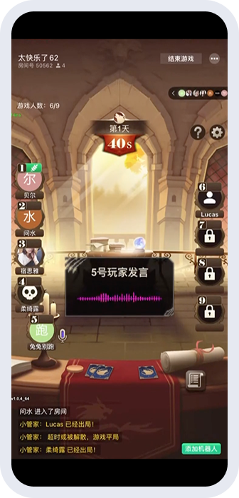 多人组队同玩