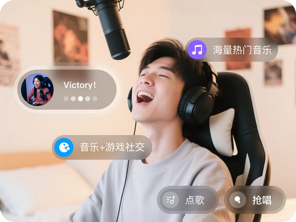 抢唱
