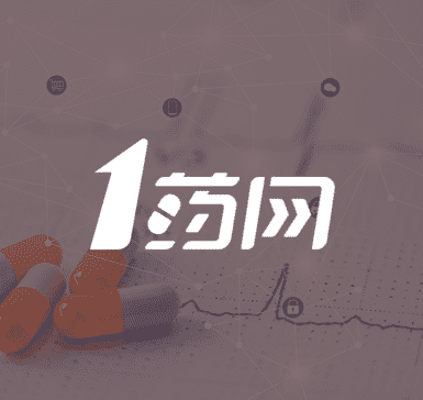 高清视频问诊助力1药网用户暴增500%