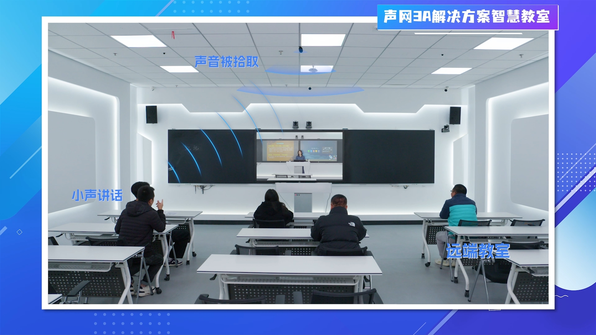 音频 3A 能力