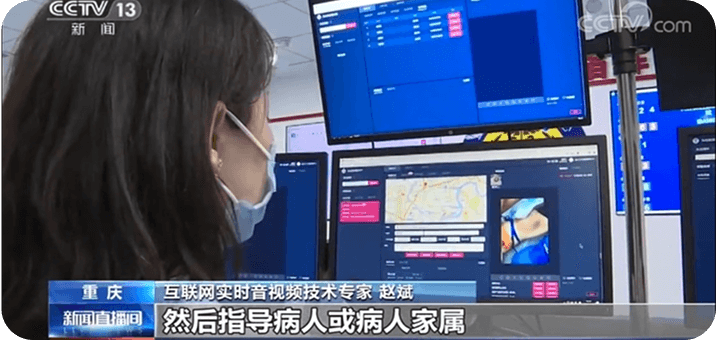 重庆 120 推出伤者“视频求救”服务