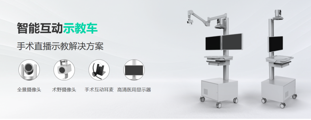 智能互动示教车