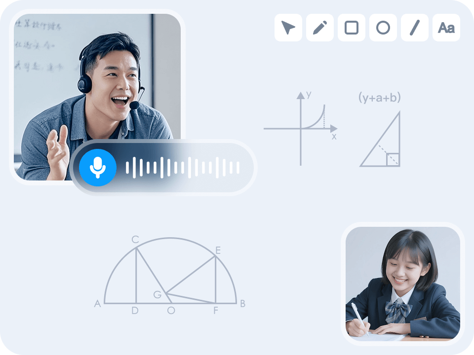 1v1 在线教学