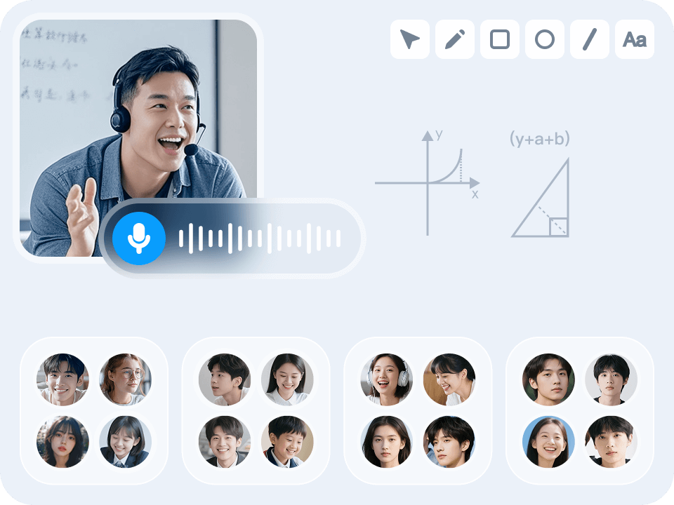 超级小班课