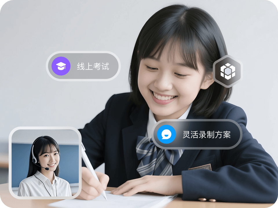 云监考