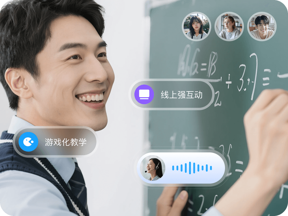 在线数理思维