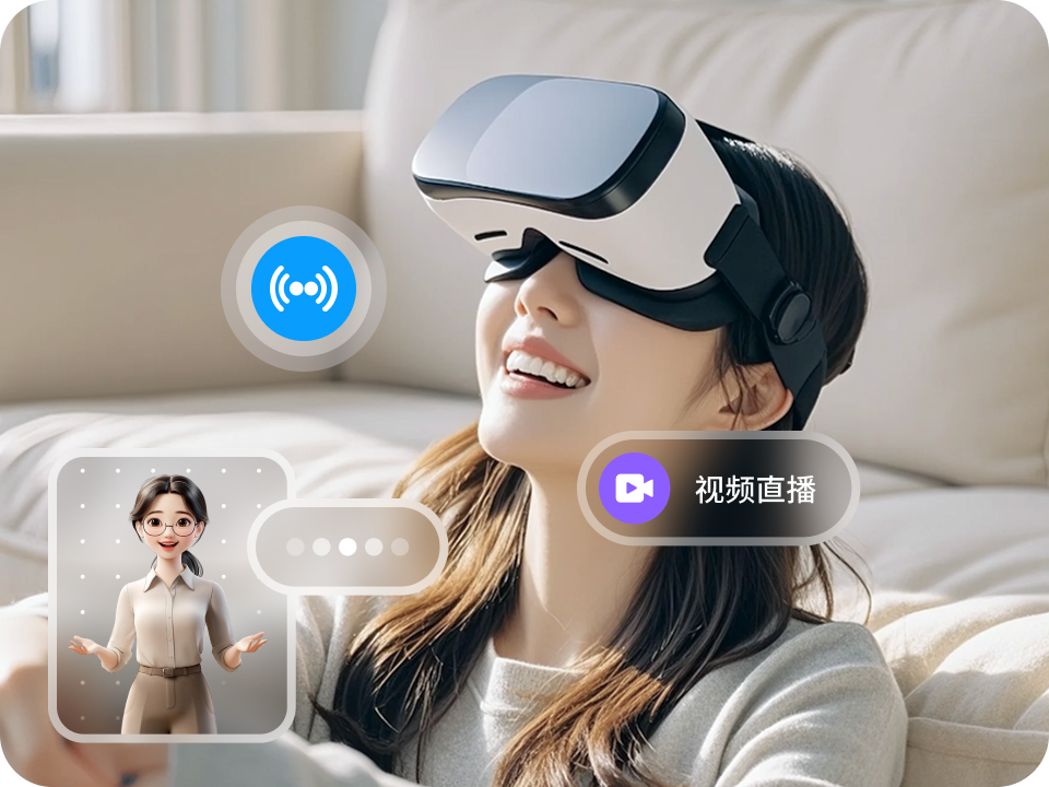 VR头显