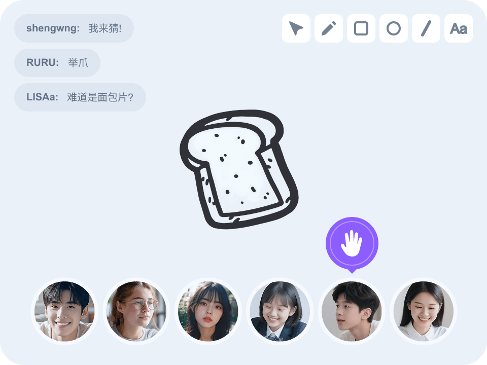 游戏社交