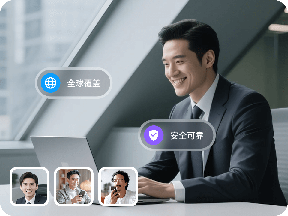 视频会议