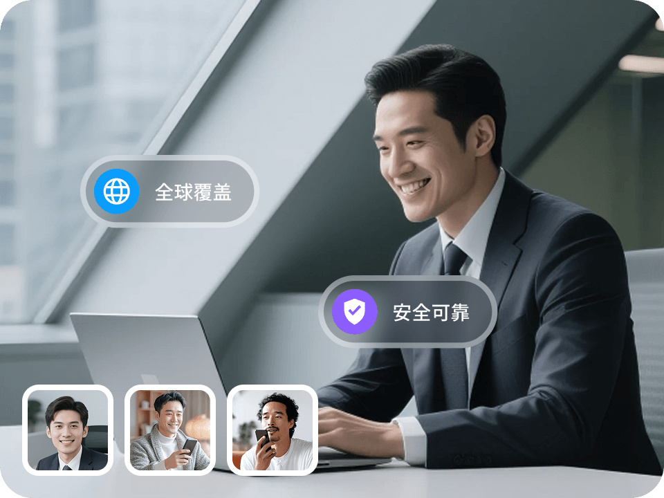 视频会议