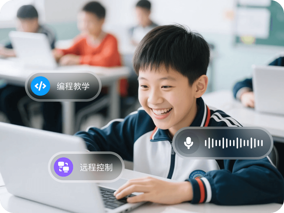 少儿编程