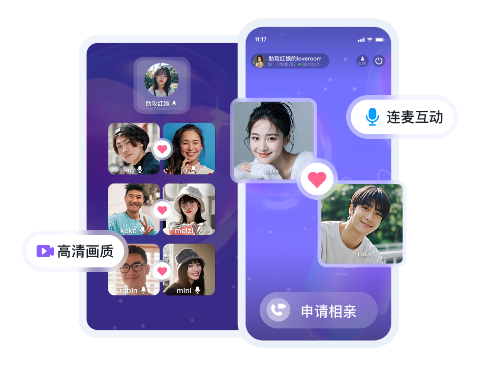 视频相亲