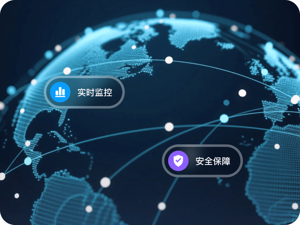 高可靠、低延时，让无人设备安全可控