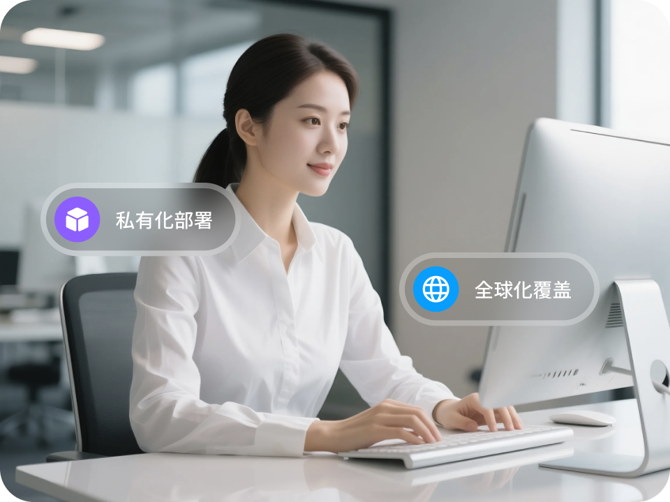 方案优势