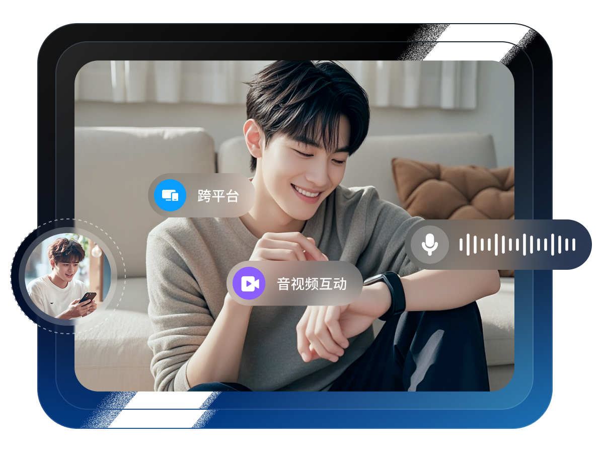 智能穿戴解决方案