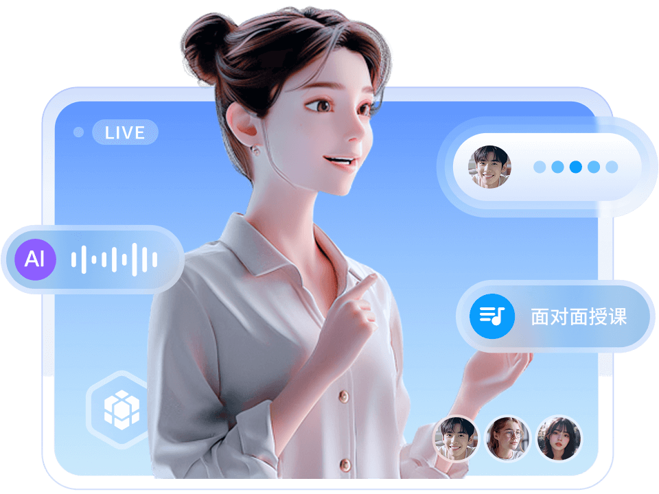 双擎驱动，升级教育体验，创造无限可能