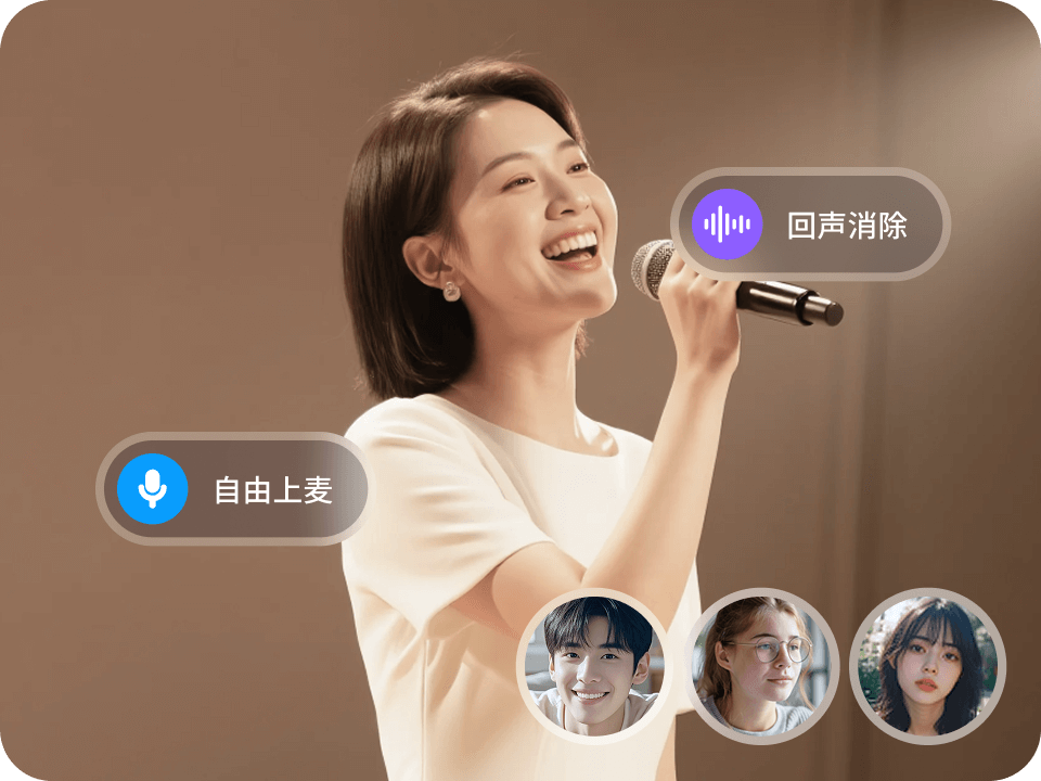 声乐小班课
