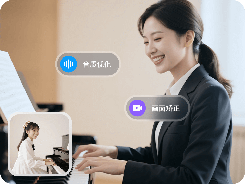 乐器陪练