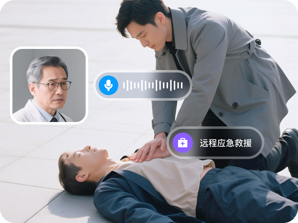 视频急救