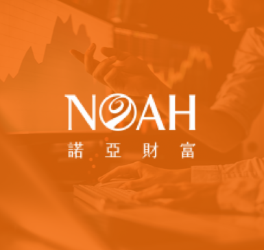 开播数翻 5 倍的金融直播如何带来 30% 的营销获客转化？