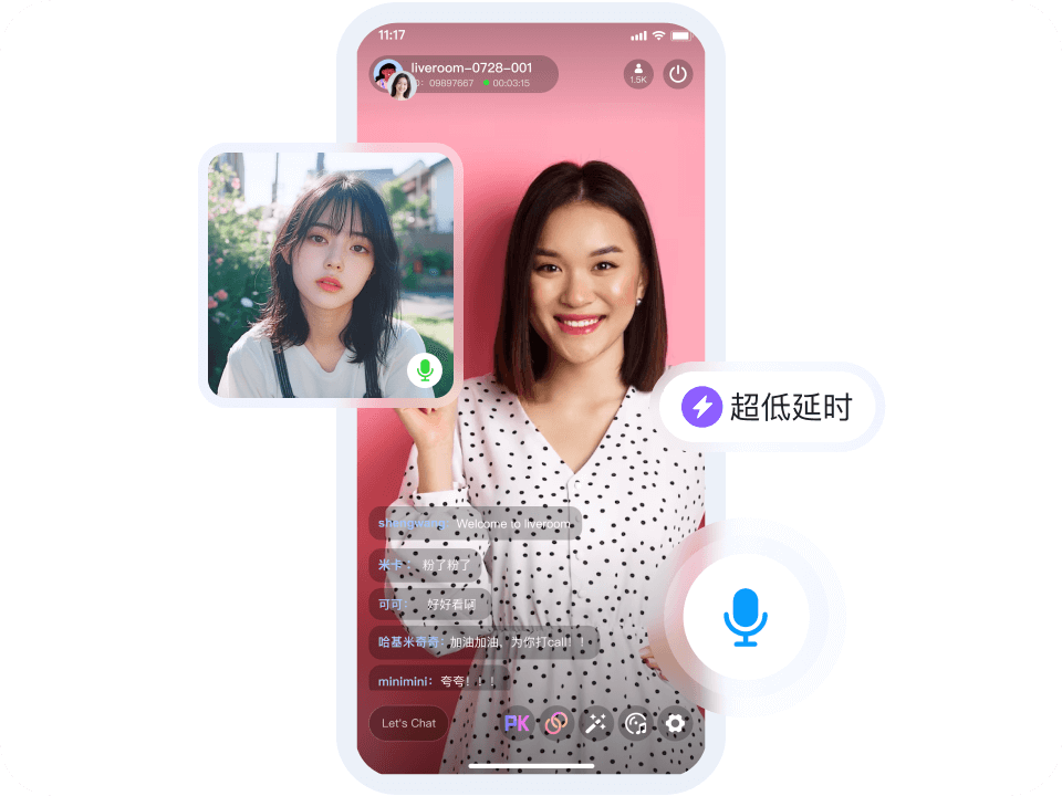 秀场观众连麦
