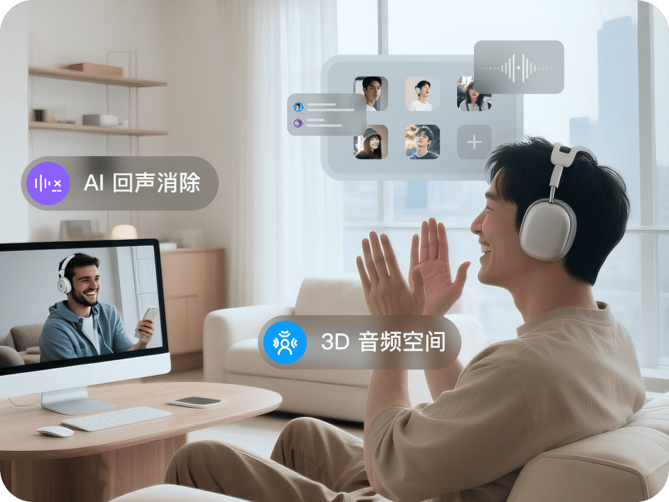 沉浸、好玩、纯净的语音社交体验
满足 Z 世代社交需求​