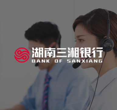 通过视频银行实现高效远程办业务