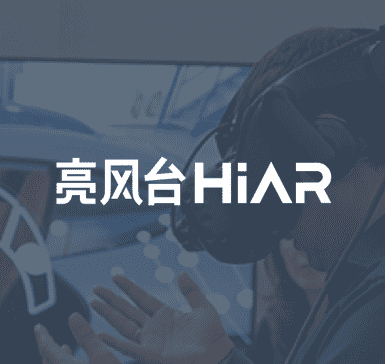 AR远程协作在工业、医疗场景的商业化落地