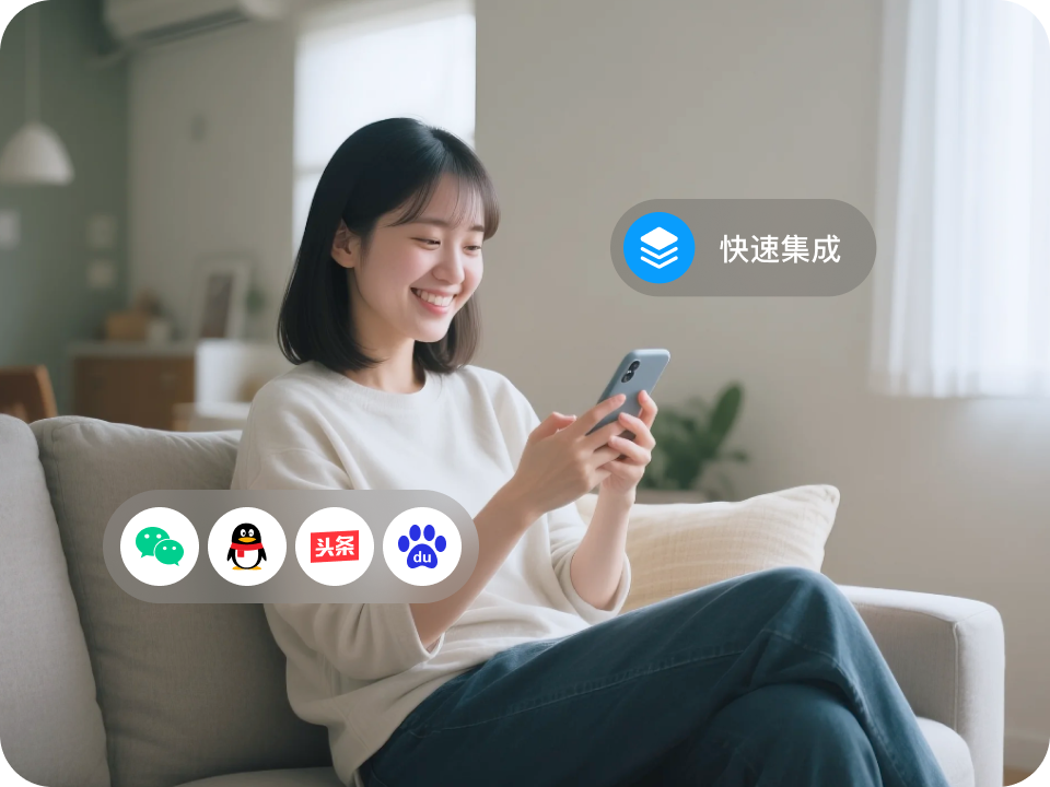 小程序社交