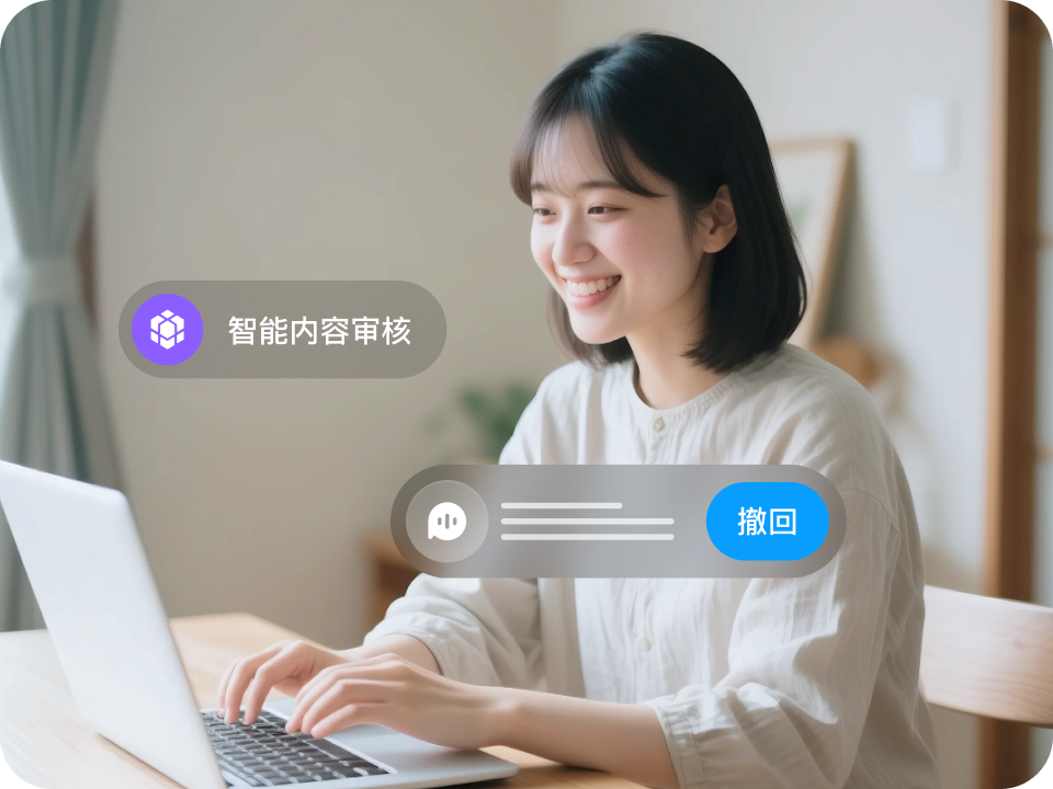私密社交