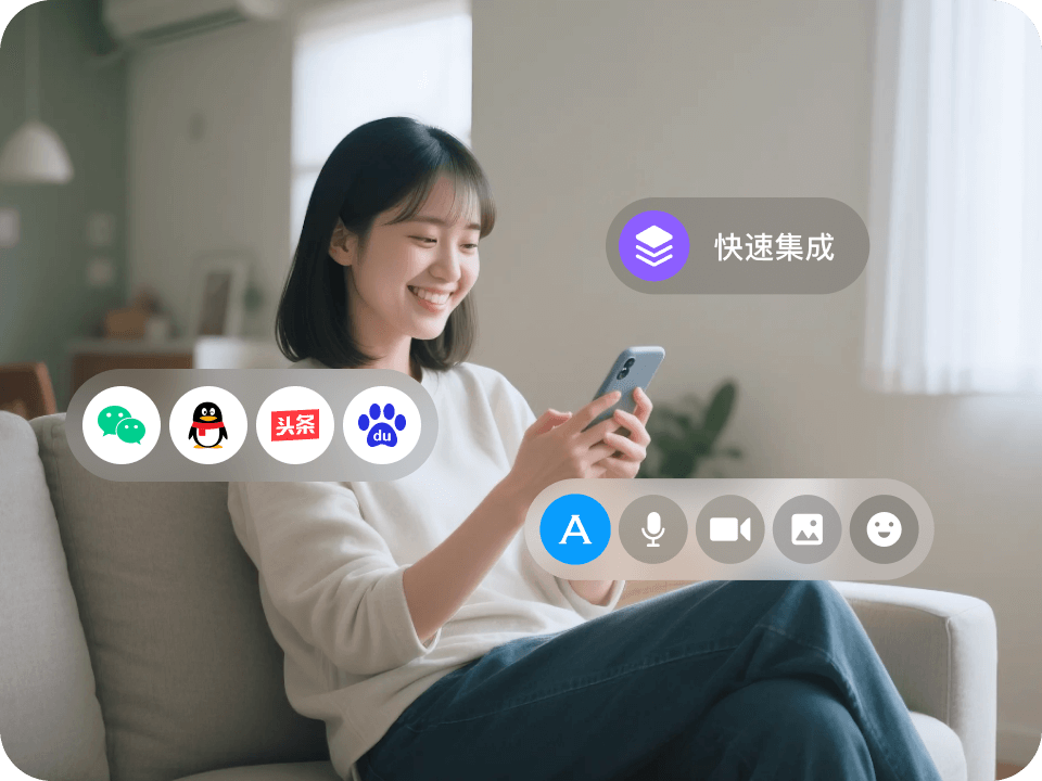 小程序社交