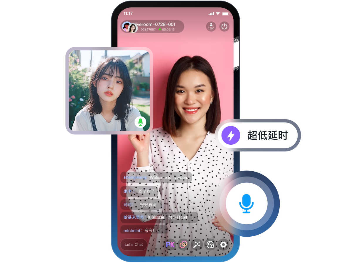 融合 CDN 直播