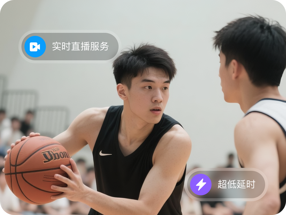 赛事观看