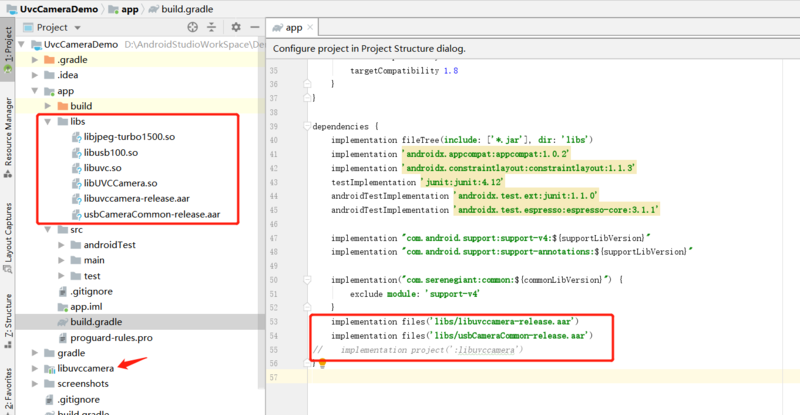 把生成的文件导入到我们自己的工程项目