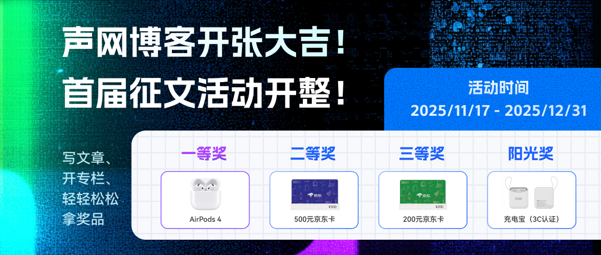 RTE与对话式AI正文