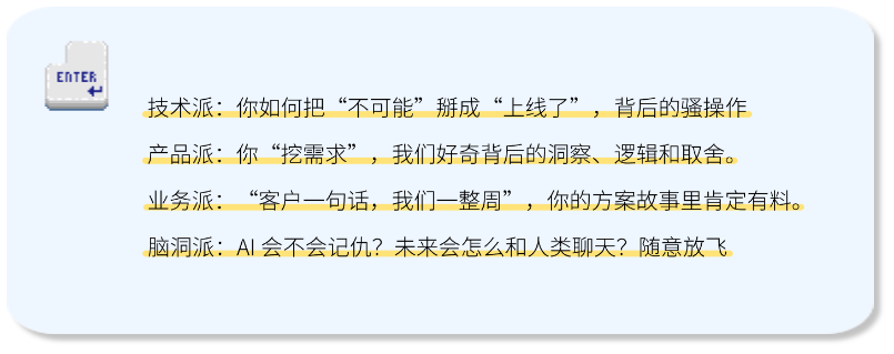 声网小伙伴日常