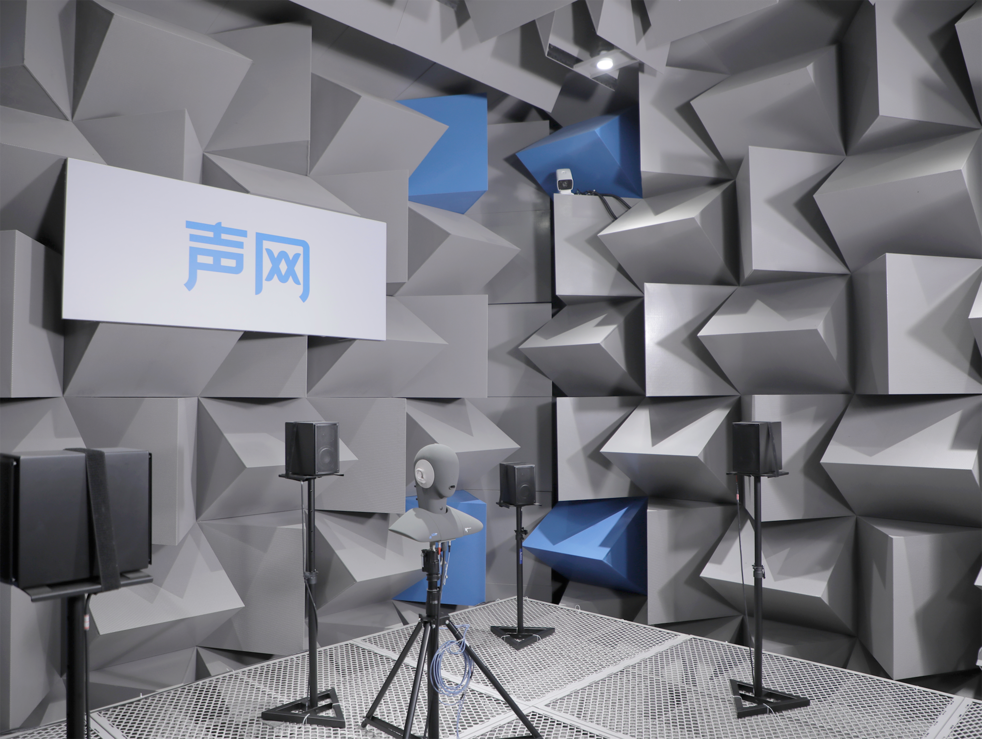 声网实验室