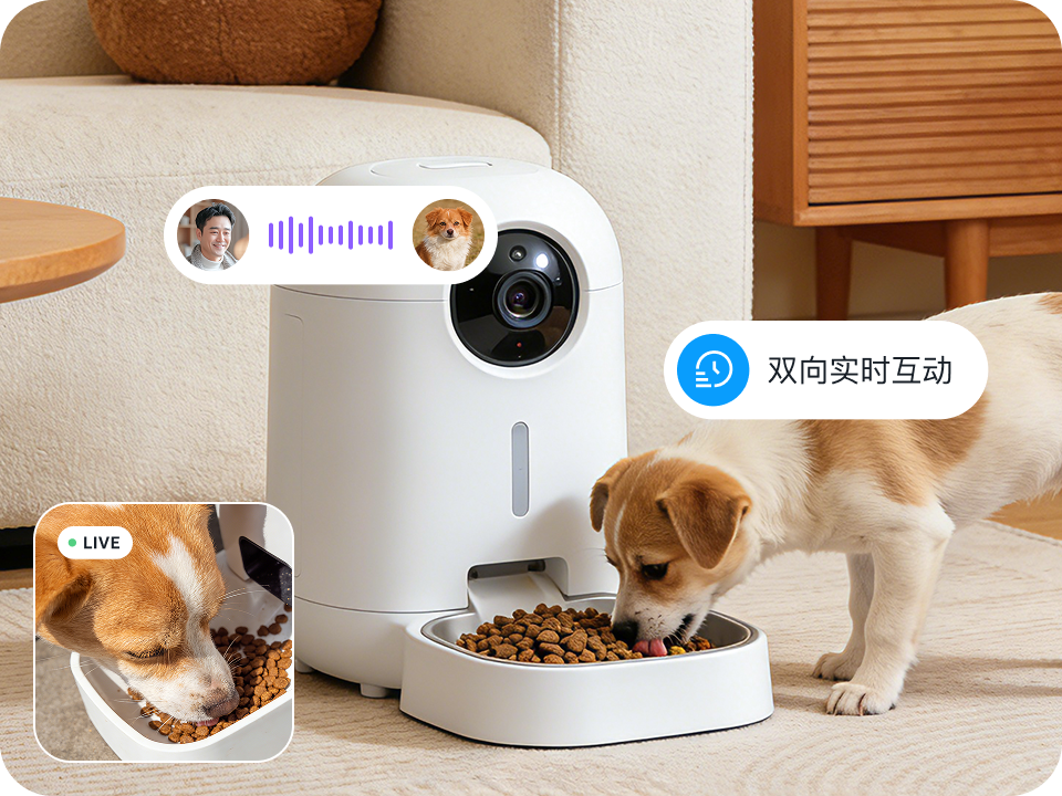 宠物 / 看护类 IPC