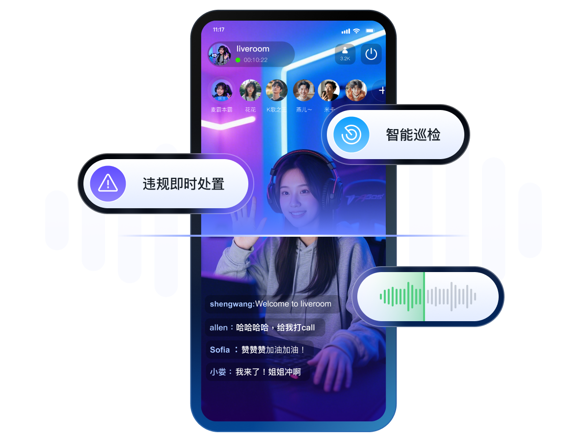 音视频内容审核解决方案
