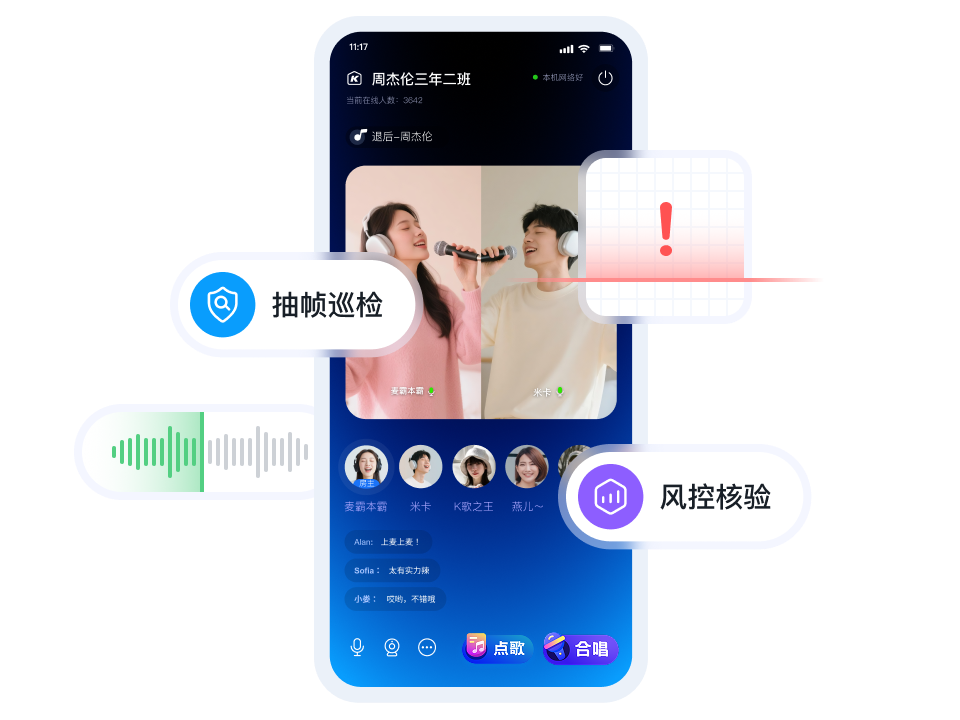 在线 K 歌