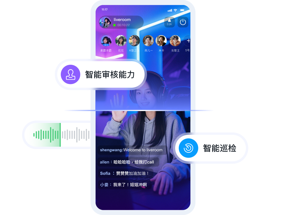 直播间