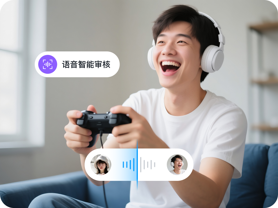 游戏语音开黑